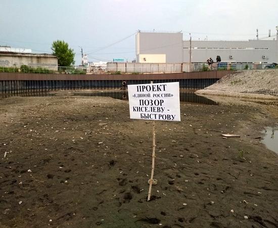 Борские чиновники продолжат благоустройство вокруг Мухинского озера, из которого ушла вода