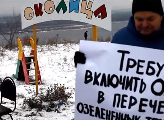 Мэрия отобрала земельный участок у депутата заксобрания Нижегородской области Бочкарева