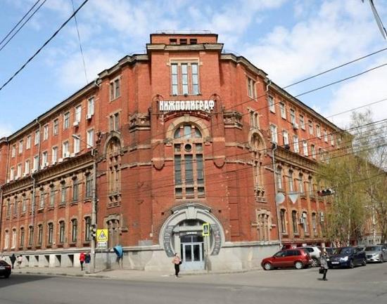 Прекращается деятельность типографии «Нижполиграф», действовавшей с 1900 года