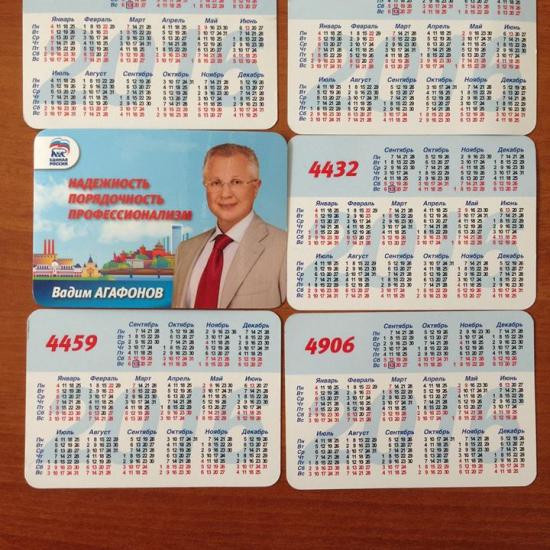 Свыше 280 заявлений о нарушении законодательства о выборах поступило в полицию в ходе всей предвыборной кампании в Нижнем Новгороде