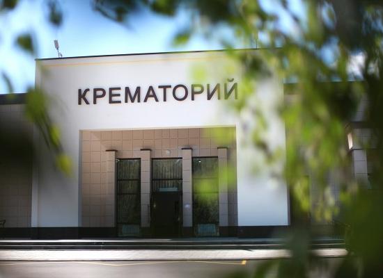Услуга кремации стала доступна в Нижнем Новгороде