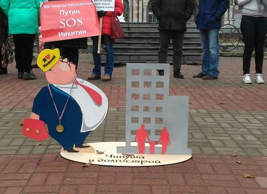 Обманутые дольщики фирмы «Квартстрой» символически открыли памятник «чинуше» в Нижнем Новгороде