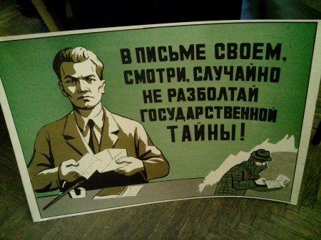 Стало известно, кто автор памятки об информационной гигиене для нижегородских чиновников
