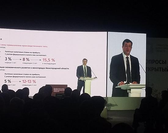 Единый центр поддержки предпринимателей планируется создать в Нижегородской области