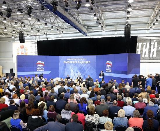 Глава Нижегородской области Никитин представил основные направления «Стратегии-2035»