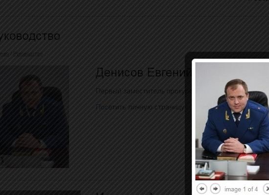 Денисова предложили на пост прокурора Нижегородской области