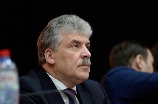 Кандидат в президенты РФ Грудинин проведет пресс-конференцию в Нижнем Новгороде