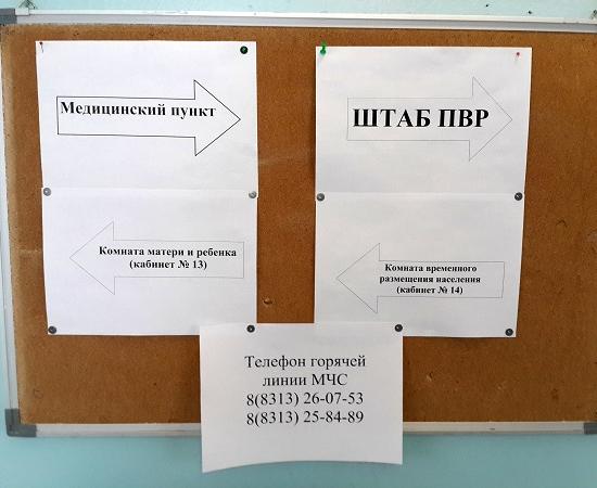 Из-за просадки фундамента многоэтажного дома эвакуированы жильцы в Дзержинске Нижегородской области