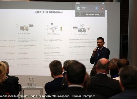 Проектный институт представил комплексную транспортную схему Нижнего Новгорода